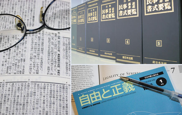 浅田・加藤法律事務所